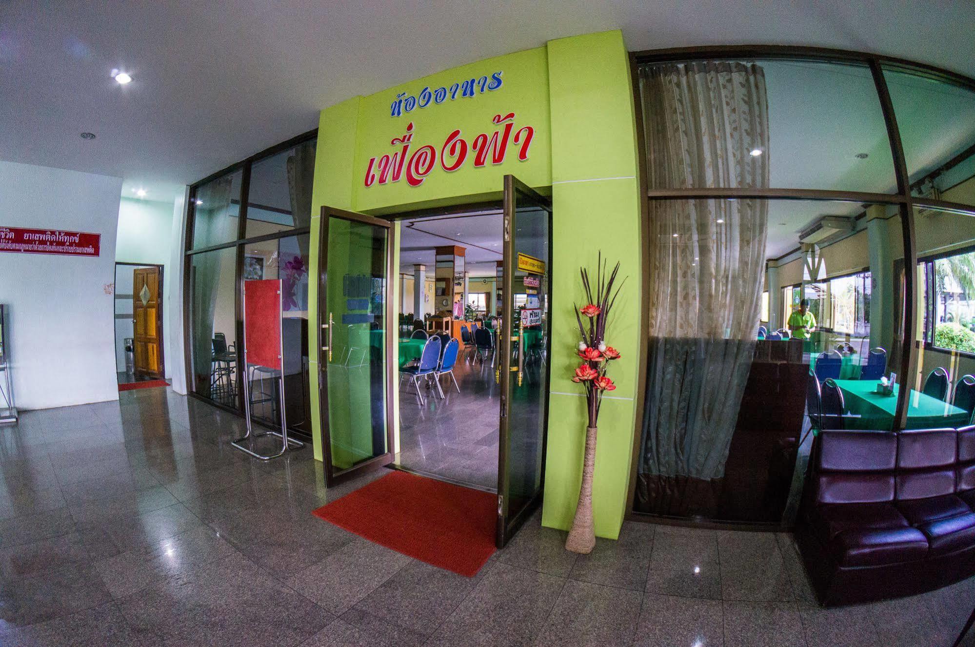 Ranong Garden Hotel Luaran gambar